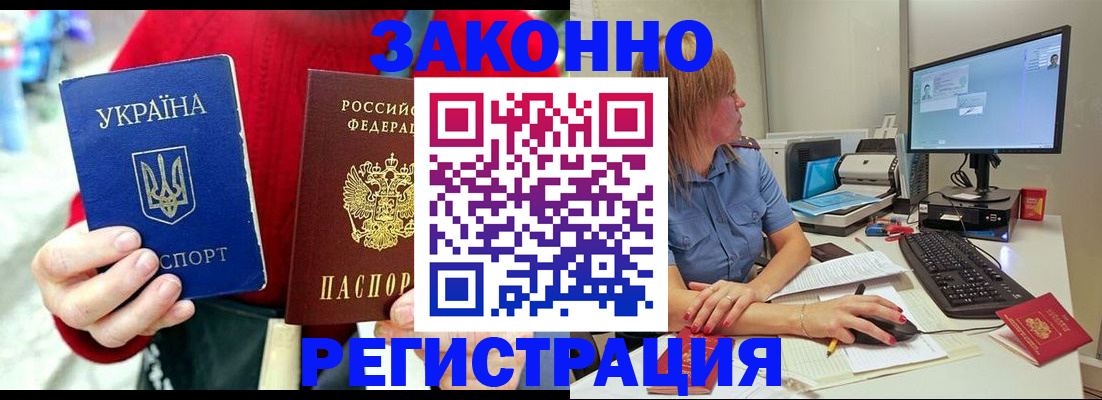 временная регистрация поиск в Всеволожске